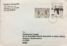 GREECE 2018, USED COVER TO INDIA MILITARY,SALUTE ARMY DRESS COSTUME ,KALAMARIA CANCELLATION - Lettres & Documents