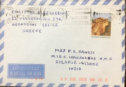 GREECE 1999, AIRMAIL USED COVER TO INDIA MACEDONIA 4000 YEARS OF HELLENIC CIVILISATION 2 LANGUAGE SLOGAN! FORT STAMP , - Lettres & Documents