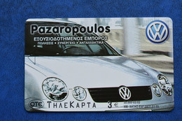 GREECE   Dummy Telecard(no Chip No CN) LUX 3/2003 Pazaropoulos - Greece