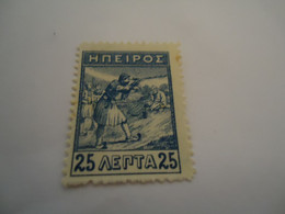 HPEIROS  GREECE MNH STAMPS - Sin Clasificación