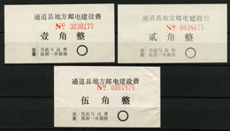CHINA PRC ADDED CHARGE LABELS - 10f - 50f :Labels Of Chengzhou City, Hunan Prov. D&O # 13-0669/0671. - Segnatasse
