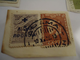 GREECE  USED STAMPS  WITH POSTMARK  DRAMA  ΔΡΑΜΑ - Unclassified