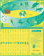 EGYPT - Zodiac, Menatel Telecard, Chip GEM3.3, CN : 0044, Used - Zodiaco