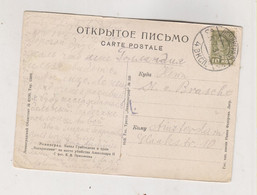 RUSSIA,1931 LENINGRAD  Nice Postcard To NETHERLANDS - Cartas & Documentos
