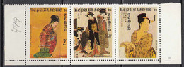 1970 Chad Tchad Expo Japan Complete Strip Of 3  MNH - Chad (1960-...)