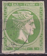 GREECE Plateflaw Large Vertical Line On 1880-86 Large Hermes Head Athens Issue On Cream Paper 5 L Green Vl. 69 Pos 36 - Plaatfouten En Curiosa