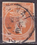 GREECE Large Nose On 1880-86 LHH Athens Issue On Cream Paper 10 L Yellow Orange Vl. 70 - Errors, Freaks & Oddities (EFO)