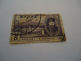 GREECE  USED STAMPS  ΑΡΚΑΔΙ - Ohne Zuordnung