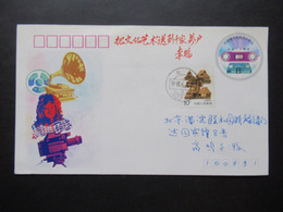 VR China 1989 FDC / Sonderbeleg Mit Zusatzfrankatur Thematik Musik / Grammophon / Notenschlüssel / China Records - Briefe U. Dokumente