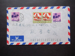 VR China 1970 / 80er Jahre Freimarken MiF Industrie Nr.1325 (2) Und Landschaften Nr.1730 (2) By Air Mail / Luftpost - Lettres & Documents