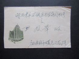 VR China 1974 Freimarken Historische Stätten Der Revolution Nr.1181 EF Auf Zierumschlag Hochhaus / Gebäudekomplex - Cartas & Documentos