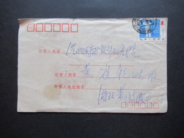 VR China 1981 Unfallverhütung Nr.1698 Sicherheit Am Bau EF Auf Vorgedrucktem Brief Rückseitig Viele Notizen, Zeichnung - Storia Postale