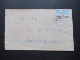 VR China 1969 Freimarken Kulturrevolution Nr.1050 Volksheldendenkmal EF Vorgedruckter Umschlag Rückseitig Roter Stempel - Storia Postale