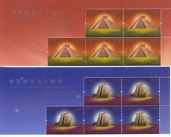 China 2022-5 The 50th Anniversary Of China-Mexico Diplomatic Relations Stamps The Pyramid 2v Half Sheet B - Neufs