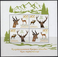 Kazakhstan 2021 Fauna Gazelle Deer Mountains SS Type II MNH - Andere