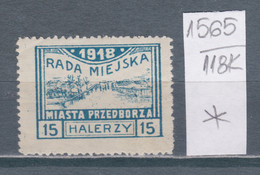 118K1565 / Poland  Local Issues Przedbörz 1918  Michel Nr. 13 B Perf. 11 1/2 : 11 1/2  MH (*) Pologne Polen Polonia - Unused Stamps