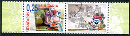 BULGARIA 2001 Animated Films Single Ex Block Used.  Michel 4537 - Used Stamps