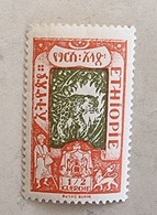 ETHIOPIE Félins, Felin, PANTHERE  Yvert N°119 Neuf Sans Charniere. MNH - Félins