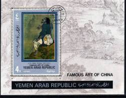 Gemälde China In Jemen Block 159A O 6€ Landschaft-Malerei Kunst Bloque Hoja M/s Art Bloc Paintings Ss Sheet Bf Yemen YAR - Buddhism