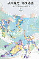 T92-096 ]   Ice Hockey  2022 Beijing  Olympic Winter  Games , China Pre-paid Card,  Postal Stationery - Invierno 2022 : Pekín