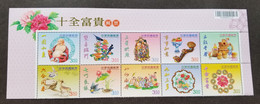 Taiwan Personal Greeting Everlasting Wealth 2011 Buddha Flower (stamp Title) MNH - Unused Stamps