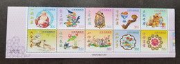 Taiwan Personal Greeting Everlasting Wealth 2011 Buddha Flower (stamp Color) MNH - Unused Stamps