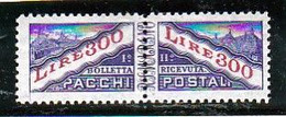 1953 San Marino Saint Marin PACCHI POSTALI 300 Lire Nuovo Leggeri Segni Di Ossidazione - Parcel Post Stamps