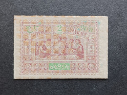 OBOCK COTE DES SOMALIS SOMALIE الصومال SOMALIA1894 View Of DJIBOUTI CAT YVERT N.48 MNHL - Unused Stamps