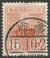 JAPON N° 251 OBLITERE - Used Stamps
