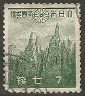 JAPON N° 267 OBLITERE - Used Stamps