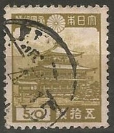 JAPON N° 275 OBLITERE - Used Stamps