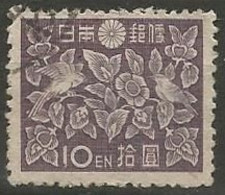 JAPON N° 372 OBLITERE - Used Stamps