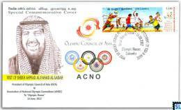 Sri Lanka Stamps, Visit Of Sheikh Ahmad Al-Fahad Al-Ahmed Al-Sabah Kuwait, Olympic Council Special Cover - Sri Lanka (Ceilán) (1948-...)