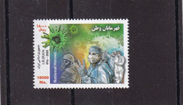Iran 2020 National Heroes Stamp, Covid 19, Corona  Set MNH - Iran