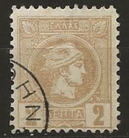 Grêce N°92A Dentelé 11,5 (ref.2) - Used Stamps