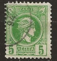 Grêce N°93 (ref.2) - Used Stamps