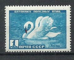 RUSSLAND RUSSIA 1959 Michel 2310 MNH Schwan - Swans