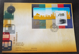 Hong Kong Centenary Railway 2010 Train Locomotive Transport Vehicle (FDC) *3D Lenticular *unusual - Cartas & Documentos