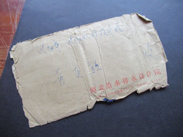 VR China 1978 Kunsthandwerk Michel Nr.1435 Rhinozeros Lackarbeit Brief Mit Inhalt - Covers & Documents