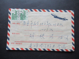 VR China 1962 Brief Mit Inhalt Luftpost Umschlag Motiv Flugzeug Mit Freimarken Bauwerke Nr.678 (2) MeF - Briefe U. Dokumente