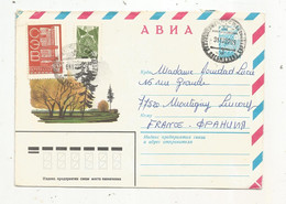 Lettre , Enier Postal , URSS , CCCP, 1982 - Cartas & Documentos