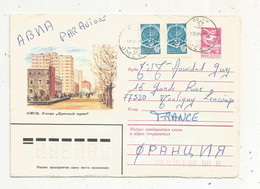 Lettre , Enier Postal , URSS , CCCP, 1983, OMCK - Briefe U. Dokumente