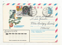 Lettre , Enier Postal , URSS , CCCP, 1981 - Brieven En Documenten