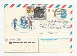 Lettre , Enier Postal , URSS , CCCP, 1982, Sports , Ski De Fond - Cartas & Documentos