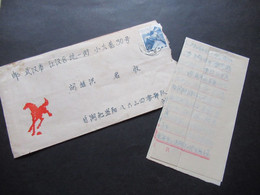 VR China 1981 Brief Mit Inhalt Umschlag Motiv Pferd Mit Freimarken Landschaften Michel Nr. 1732 EF - Storia Postale