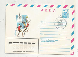 Lettre , Enier Postal , URSS , CCCP, 1980, Sports , Basket - Lettres & Documents