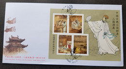 Taiwan Chinese Classic Novel Romance Of The Three Kingdoms I 2000 (FDC) *see Scan - Brieven En Documenten