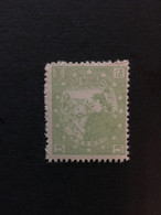 CHINA STAMP, UnUSED, TIMBRO, STEMPEL, CINA, CHINE, LIST 3867 - Noordoost-China 1946-48