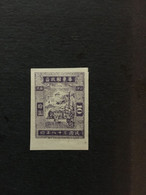 CHINA STAMP, UnUSED, TIMBRO, STEMPEL, CINA, CHINE, LIST 3872 - Otros & Sin Clasificación