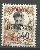 HOI-HAO N° 76 NEUF*  TRACE DE CHARNIERE Tres Bon Centrage / MH - Unused Stamps